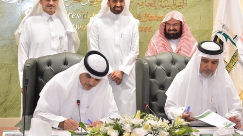توقيع